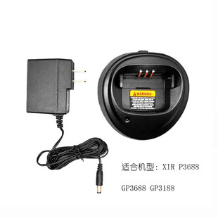 GP3688 GP3188 P3688 CP200d DEP450数字对讲机充电器WPLN4137BR