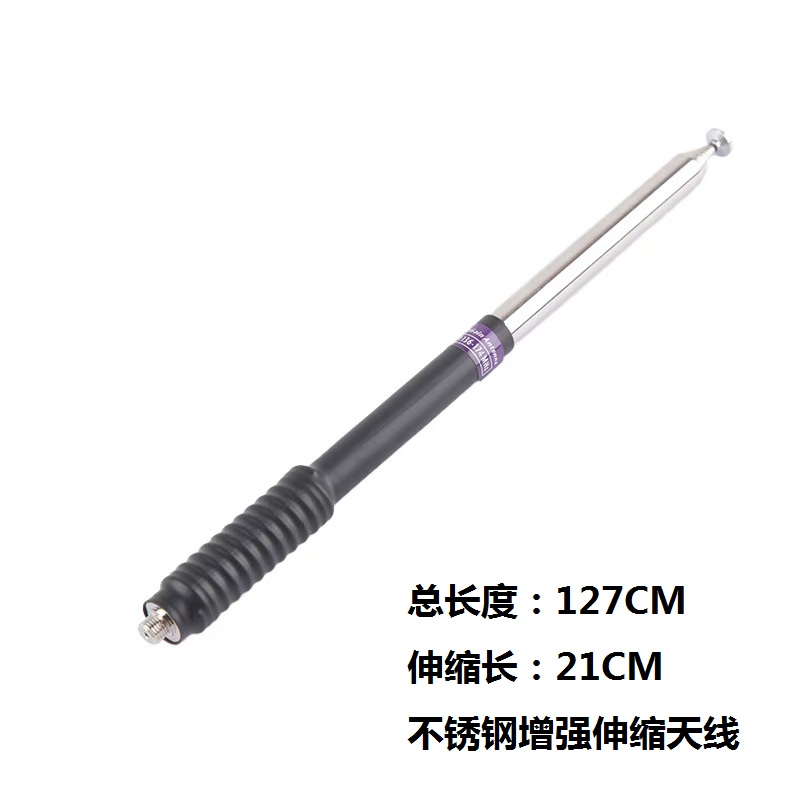 适配摩托罗拉天线GP328D+ GP338D+ XIR P6600i P6620增强拉杆天线