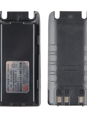 惠通HT-911电池威尔威VEV-V17对讲机VEV-V6plus P818手台电池