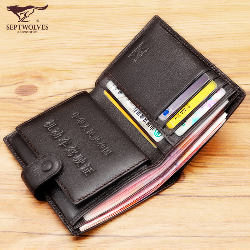 七匹狼钱包男短款真皮头层牛皮青年多功能钱夹有扣驾驶证套竖款