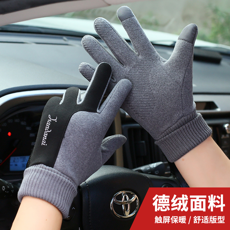 男女德绒冬天手套加绒触屏保暖