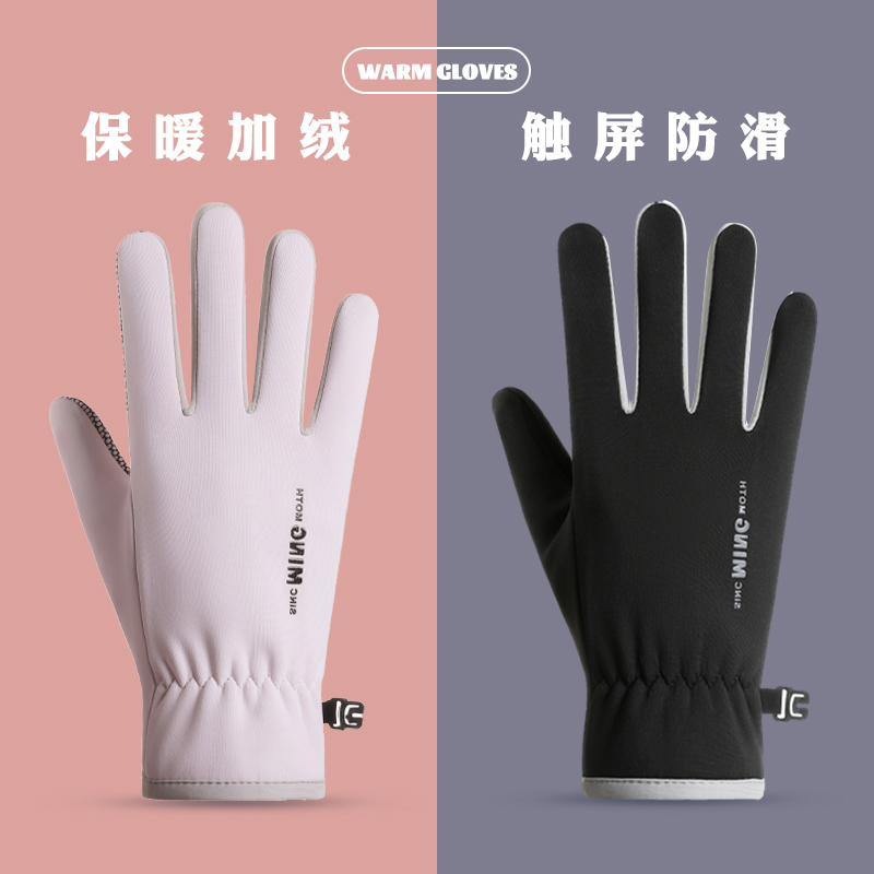 冬季手套女士运动保暖骑行