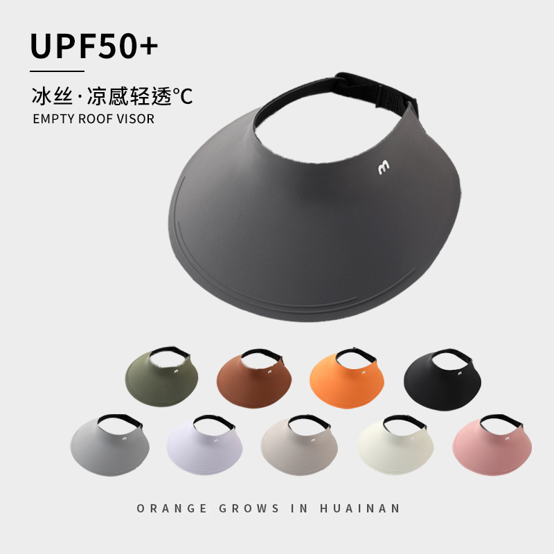 fllf夏季新款防晒空顶帽无痕一体