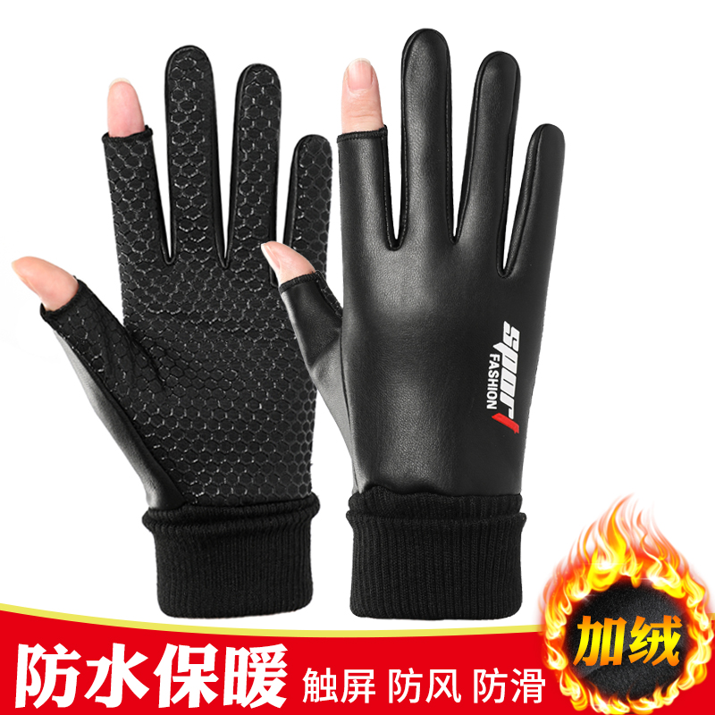 防风可触屏钓鱼外卖摩托车皮手套