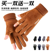 冬季 手套男士 保暖防寒加绒触屏户外冬天女骑行开车摩托车外卖漏指