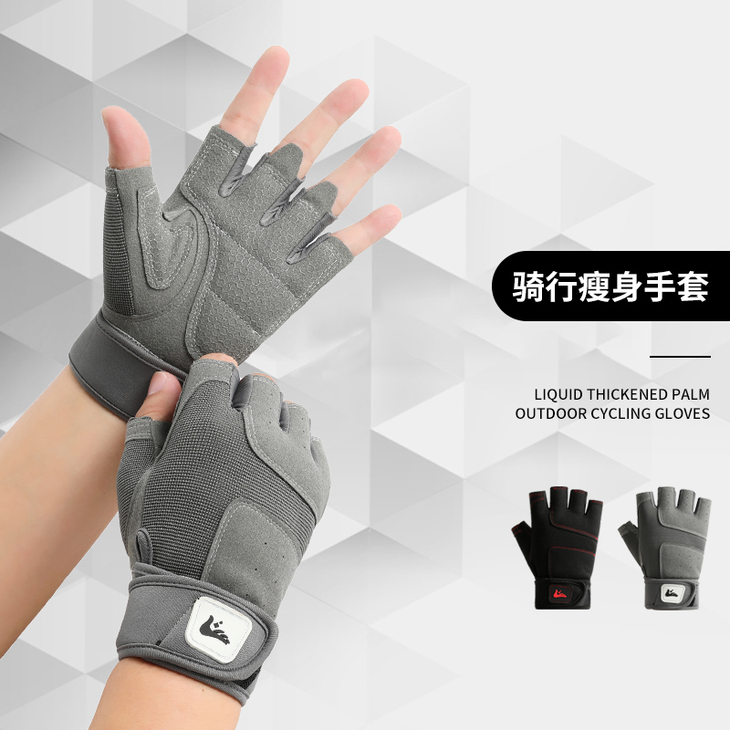 健身手套半指男女器械训练单杠
