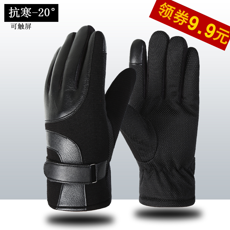 Gants pour homme FLLF - Ref 2781221 Image 3