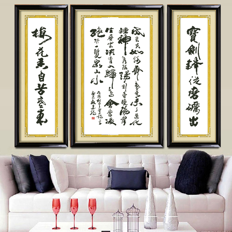 十字绣钻石画中堂画望月书法字画客厅书房办公室魔方钻贴钻画
