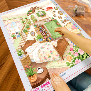 温馨蜗居十字绣2025新款客厅儿童房手工自己绣治愈系现代卧室刺绣