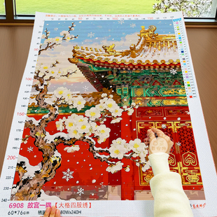 故宫雪景十字绣2026新款客厅古风建筑手工自己绣高级感满绣刺绣