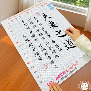 夫妻之道十字绣2026新款家庭和睦相处手工自己绣书房简单字画刺绣