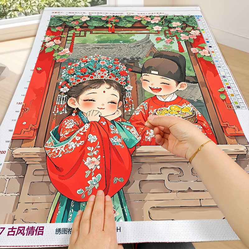 古风情侣十字绣2025新款结婚中国风客厅卧室满绣小件手工绣喜庆