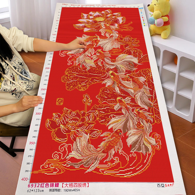 十字绣九鱼图2026新款玄关手工自己绣新中式喜庆锦鲤满秀刺绣挂画