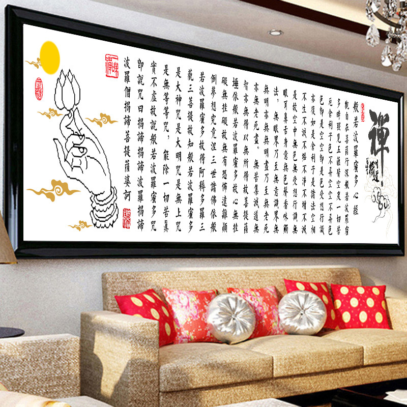 印花十字绣新款菠萝蜜心经十字绣简约现代客厅挂画 画手工自己人