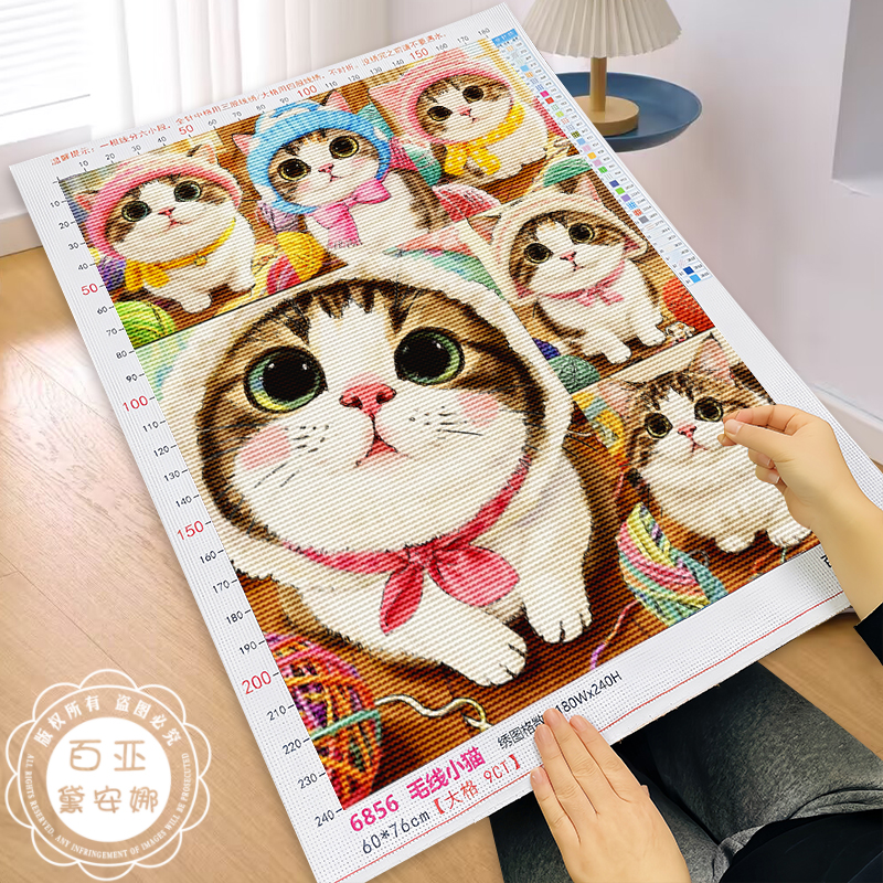 可爱毛巾小猫十字绣2026客厅卧室手工自己绣萌宠大眼猫咪卡通刺绣