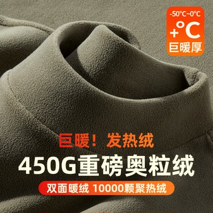 重磅奥粒绒打底衫男加厚半高领长袖T恤秋冬双面暖绒卫衣保暖防寒