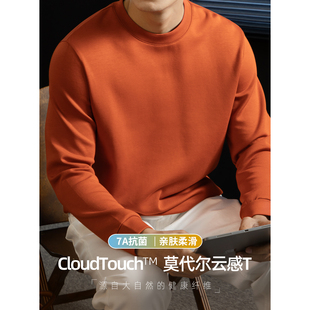 CloudTouch™莫代尔云感棉长袖T恤男7A抗菌亲肤高端纤维打底衫