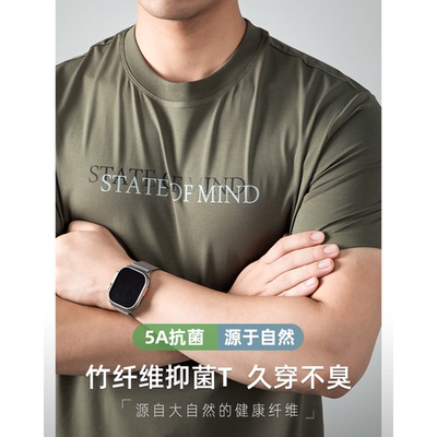 [5A抗菌竹纤维]短袖T恤字母印花