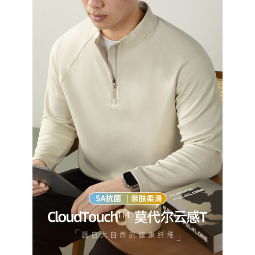 CloudTouch™莫代尔云感棉T恤男