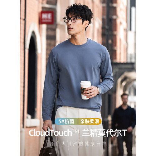 CloudTouch™莫代尔云感棉男长袖