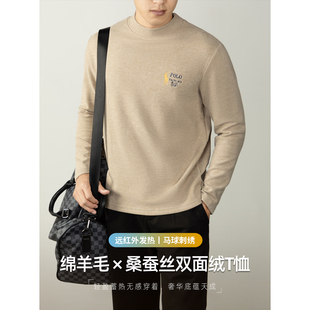 高端商务通勤 羊毛蚕丝绒 高级感刺绣T恤男士长袖冬季保暖打底衫
