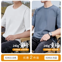 Белый+серый синий