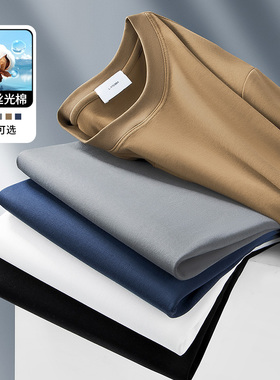270g液氨丝光棉T恤男冰丝短袖夏季2026新款纯色宽松半袖冰感体恤