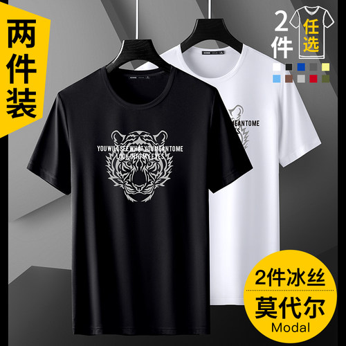 莫代尔冰丝潮牌虎头印花短袖t恤