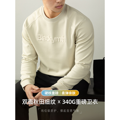 【340G重磅】日系慵懒松弛感卫衣