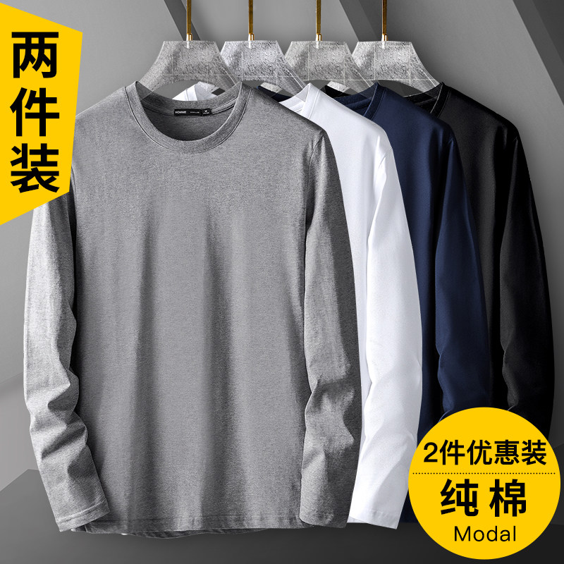 秋冬纯棉长袖T恤男内搭打底衫2025新款圆领纯色秋衣潮流秋装上衣,男装,T恤,淘宝优惠券,粉丝福利购,淘宝优惠卷