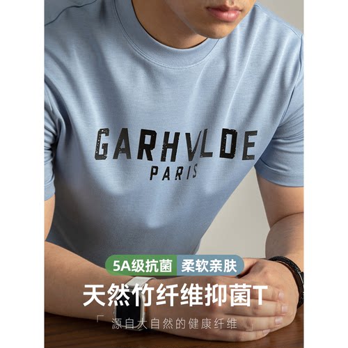 竹纤维男士抑菌短袖T恤2025新款