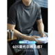 体恤衫 速干纯色半袖 T恤男冰丝凉感柔软舒适薄款 莫代尔丝光棉短袖
