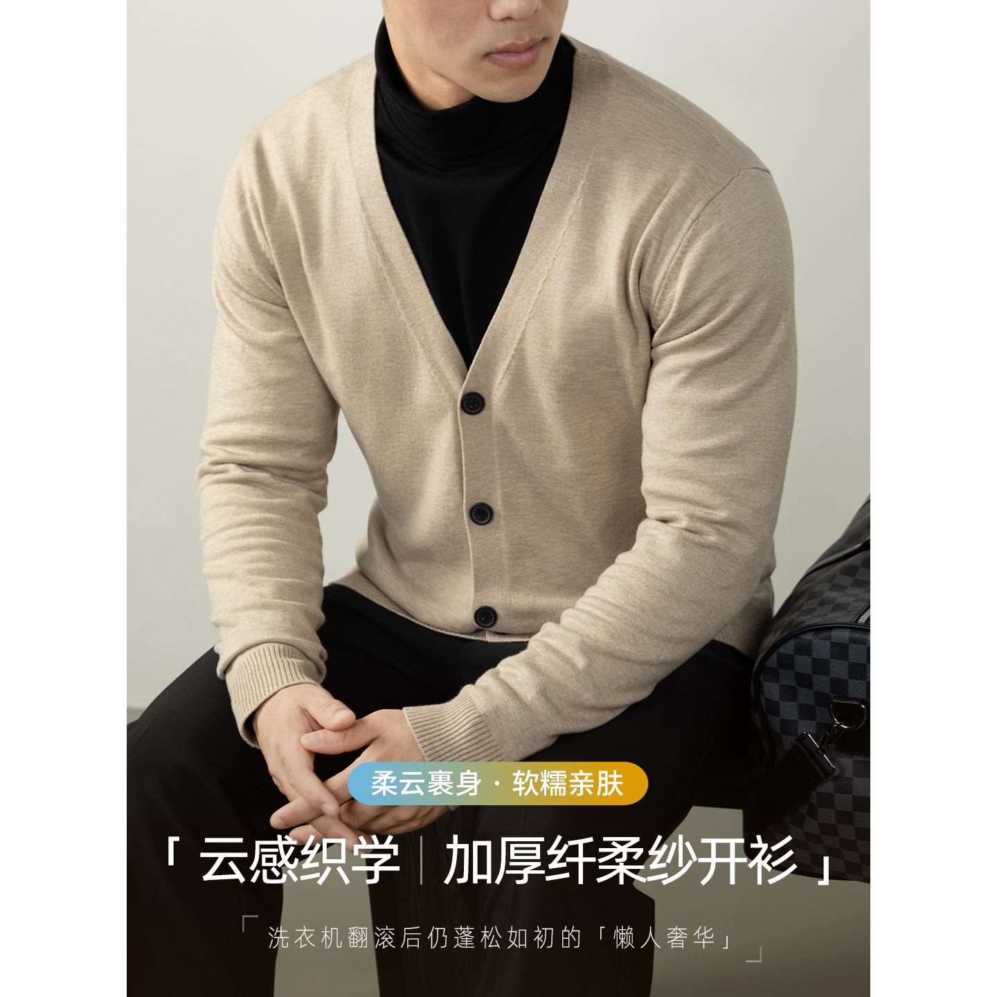 薄款开衫外穿韩版潮流秋季毛线衣