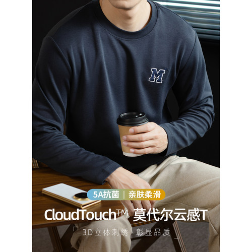 CloudTouch™莫代尔云感棉T恤男