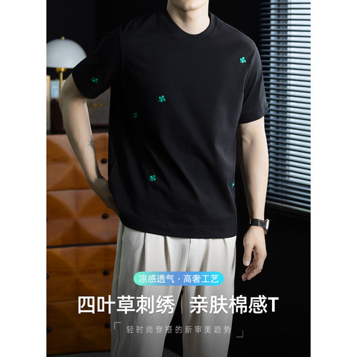 亲肤棉感T恤男短袖薄款四叶草