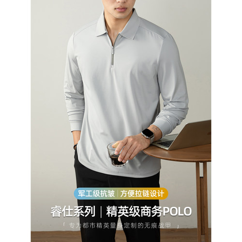 【睿仕系列】精英级商务POLO衫男
