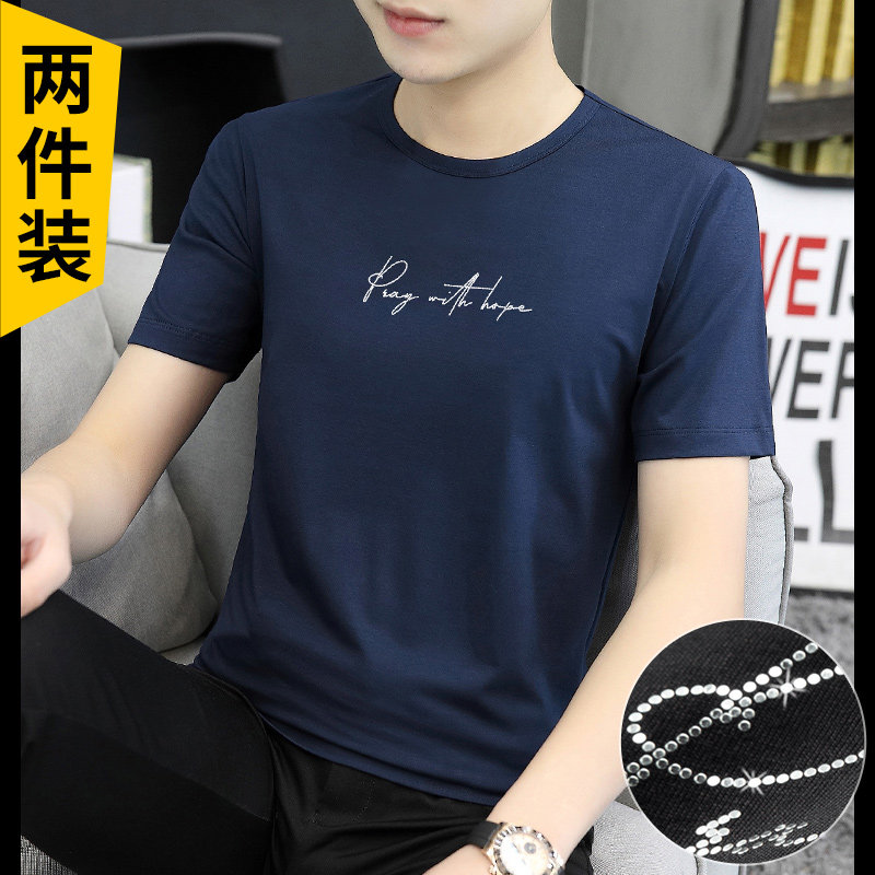 冰丝短袖T恤男士夏季薄款莫代尔冰感2026新款潮流亮片半袖体恤衫