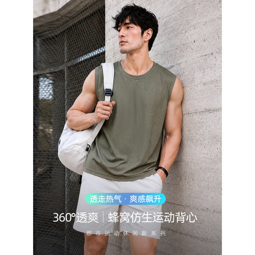 360°透爽锦氨速干凉感背心男