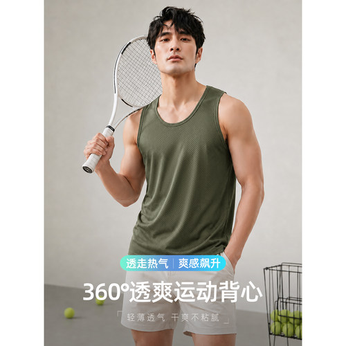 冰丝镂空网孔运动背心男跑步速干