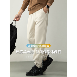 男长裤 微阔直筒休闲裤 秋冬加绒加厚保暖垂感松弛风 热感羊羔绒