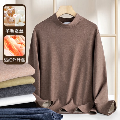 男士打底衫羊毛桑蚕丝长袖双面绒