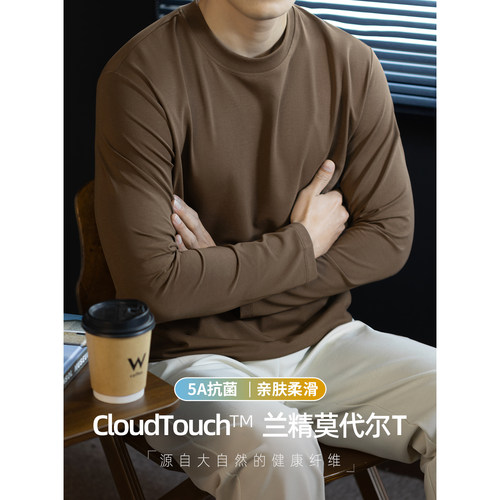 CloudTouch™莫代尔云感棉T恤男