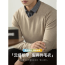 假两件 衬衫 商务轻熟风毛衣男厚款 针织衫 领通勤高级感 秋冬长袖