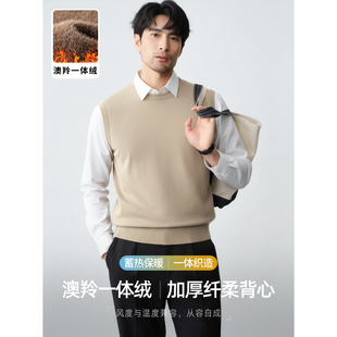 加绒加厚毛衣背心男2025秋冬季保暖防寒马甲坎肩无袖一体绒打底衫