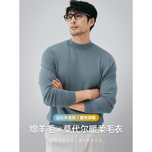 男保暖毛衣秋冬季 半高领高端针织衫 可机洗抗起球 羊毛莫代尔奢织