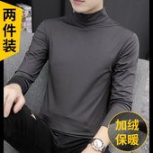 t恤保暖内搭上衣 加厚加绒中领长袖 丝光波比绒半高领打底衫 男冬季
