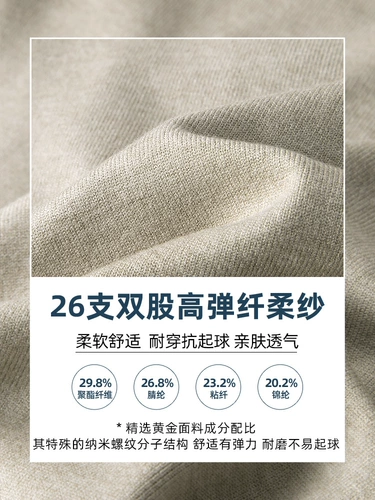 Осенний комплект, свитер, трендовая трикотажная рубашка для отдыха, 2025 года