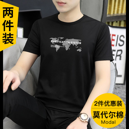莫代尔冰丝潮流潮牌新款短袖t恤