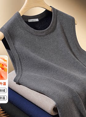 防寒保暖毛衣背心男加厚一体绒