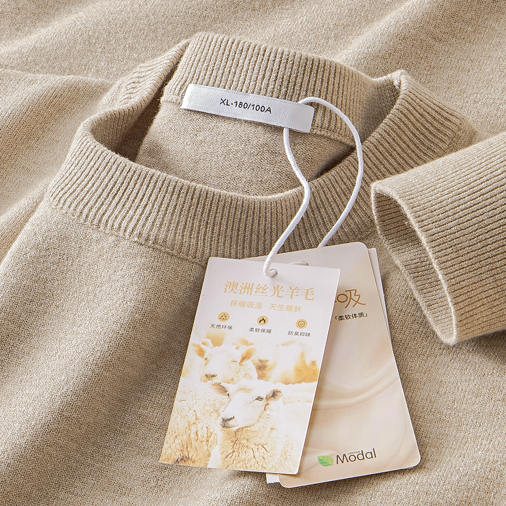 羊毛莫代尔圆领毛衣秋冬保暖内搭